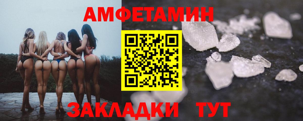 АМФ VHQ Красноуфимск