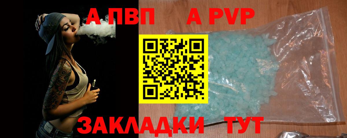 Альфа ПВП СК КРИС Красноуфимск