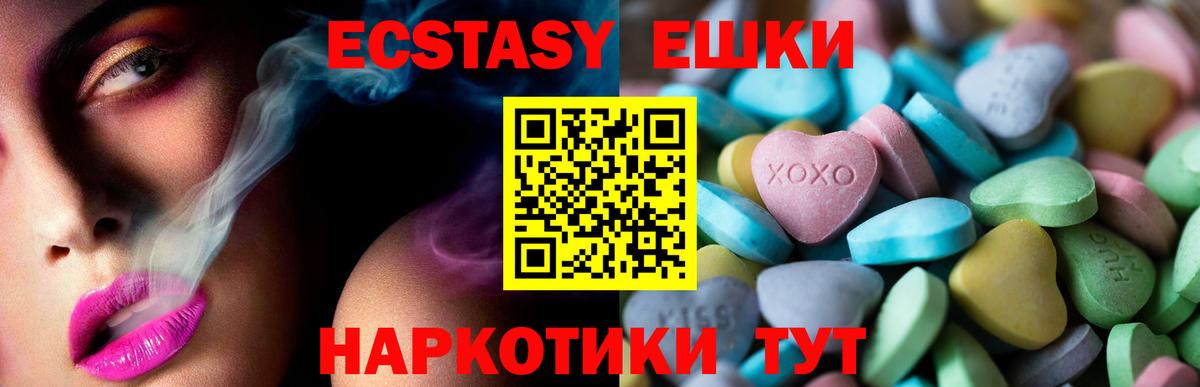 ГАШ  ГАШИШ  Альфа ПВП СК кристаллы  Вход с VPN  МАРИХУАНА  Бошки Шишки  Меф МЯУ МЯУ   Красноуфимск  Купить наркотик  Экстази 