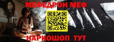 таблы Комсомольск-на-Амуре
