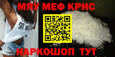 таблы Комсомольск-на-Амуре