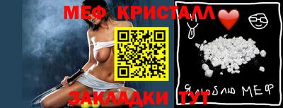 мяу мяу мука Коммунар