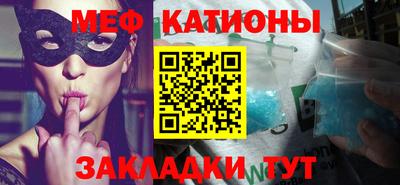 таблы Комсомольск-на-Амуре