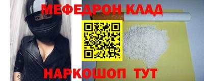 метамфетамин Краснодар