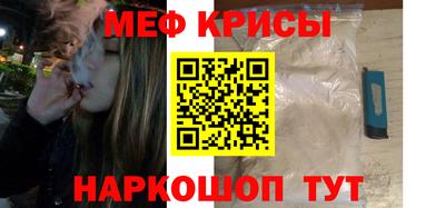амфетамин Краснознаменск