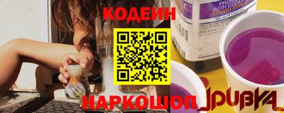 таблы Комсомольск-на-Амуре