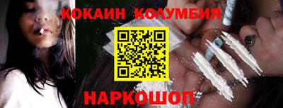 амфетамин Краснознаменск