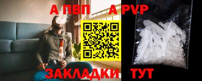 метамфетамин Краснодар