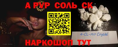 метамфетамин Краснодар