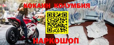 амфетамин Краснознаменск