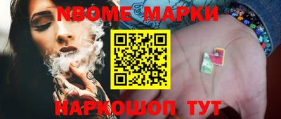 герыч Конаково