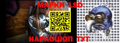метамфетамин Краснодар