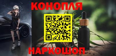метамфетамин Краснодар