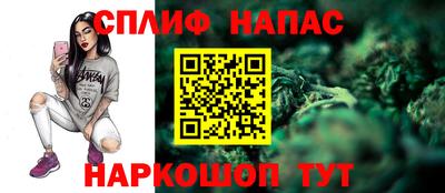 таблы Комсомольск-на-Амуре