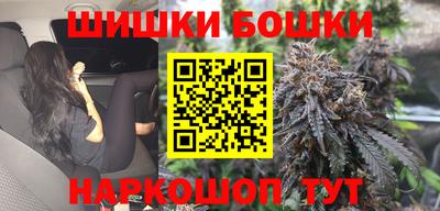 метамфетамин Краснодар