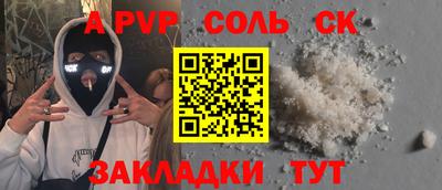 не бодяженный Краснокаменск