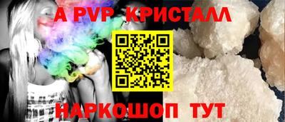 герыч Конаково