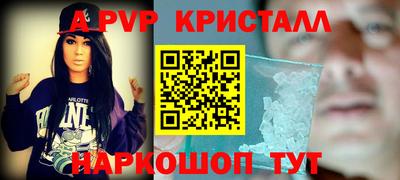 амфетамин Краснознаменск
