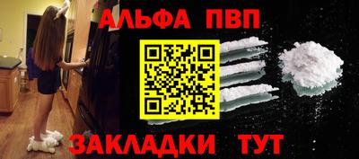 мяу мяу мука Коммунар
