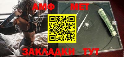 амфетамин Краснознаменск