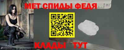 метамфетамин Краснодар