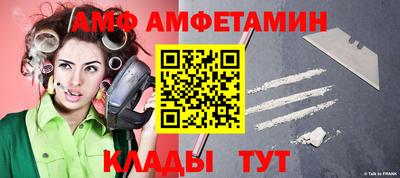 таблы Комсомольск-на-Амуре