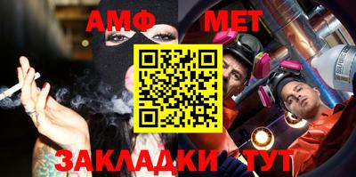 амфетамин Краснознаменск