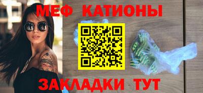 не бодяженный Краснокаменск