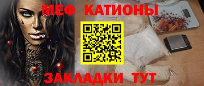 таблы Комсомольск-на-Амуре
