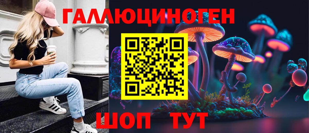 Кетамин Красноуфимск