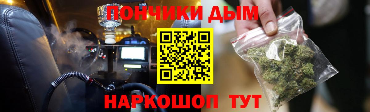 Бошки Шишки тримм Красноуфимск